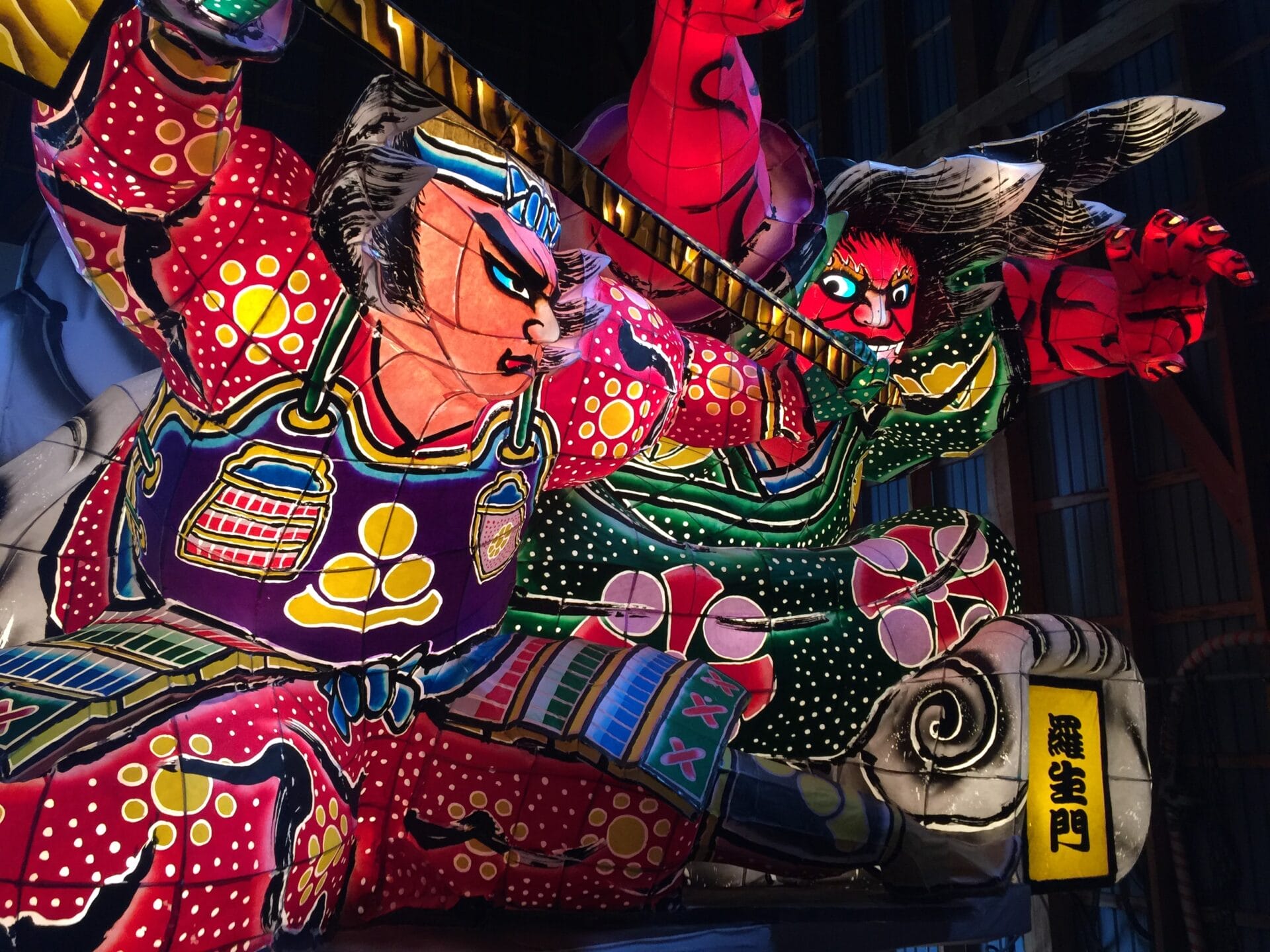 [写真]以前運行されていた地域ねぶた（2015年運行時）