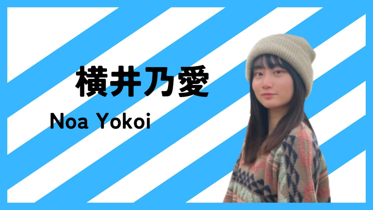 キョーイク”を問い直す】社会を変える仲間を集めたい！