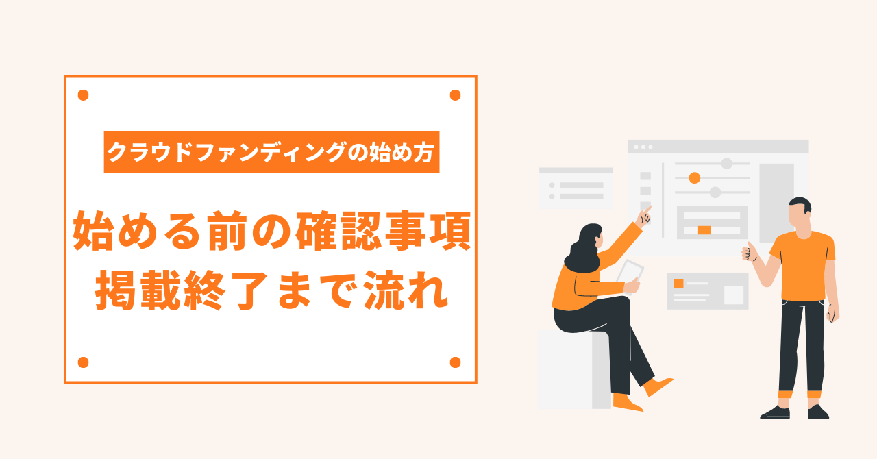 消去NG：目標金額の設定時-4つの
