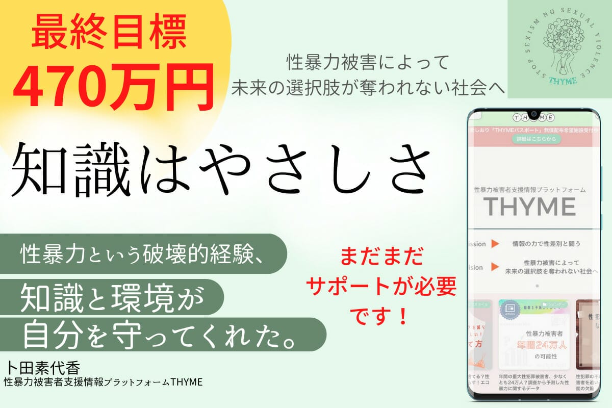 小学生レイプ　裏 