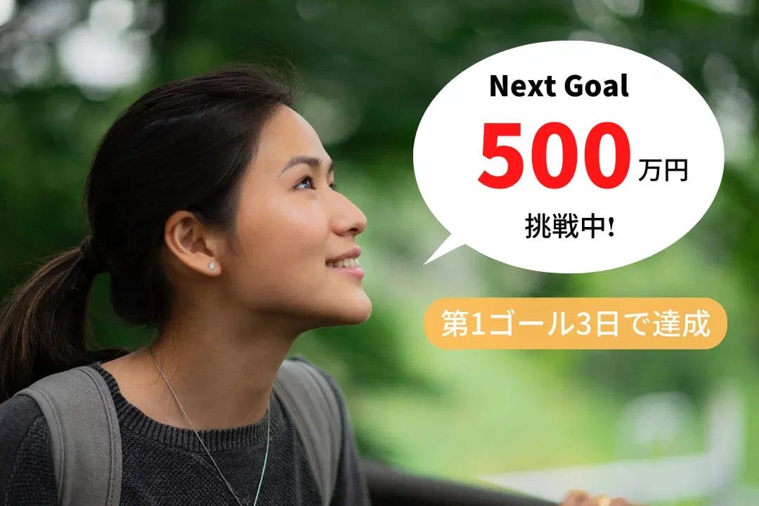 クラウドファンディングの良いトップ画像