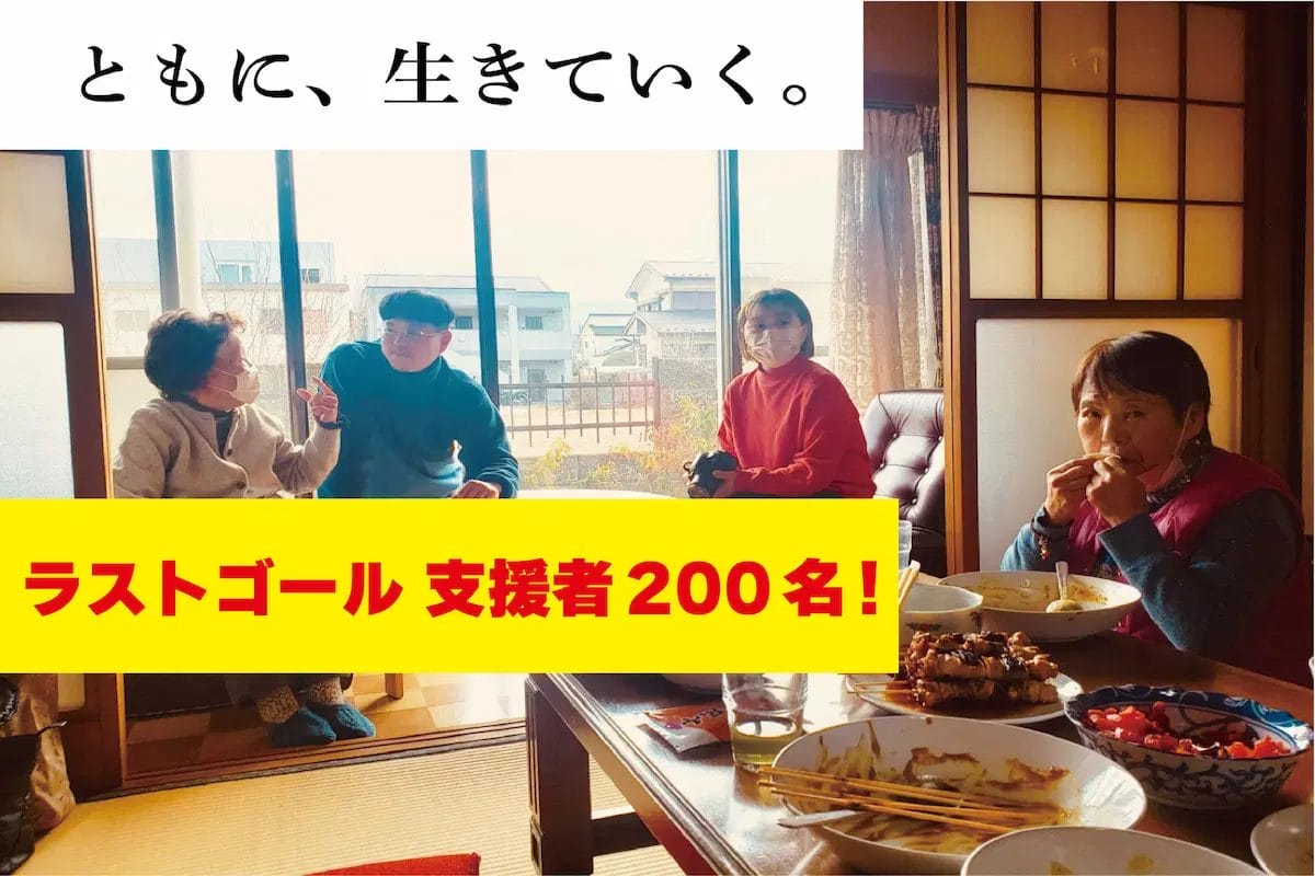 クラウドファンディングで共感を呼ぶプロジェクトページを作る方法