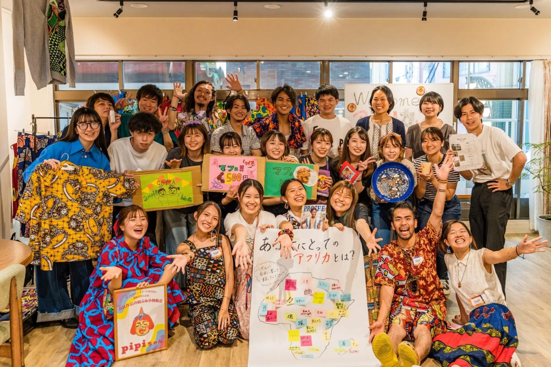 クラウドファンディングで社会問題解決3