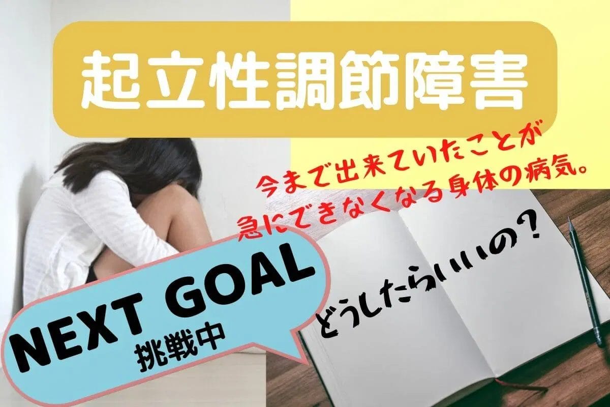 クラウドファンディングで社会問題解決7