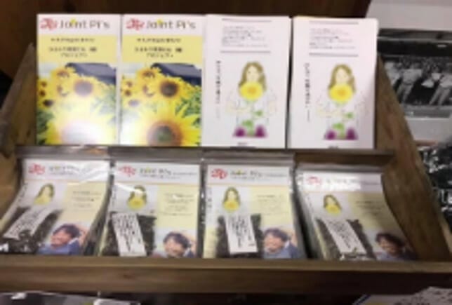 ひまわりの種を通じて日本中を笑顔にしたい！～亡き父が遺したひまわり