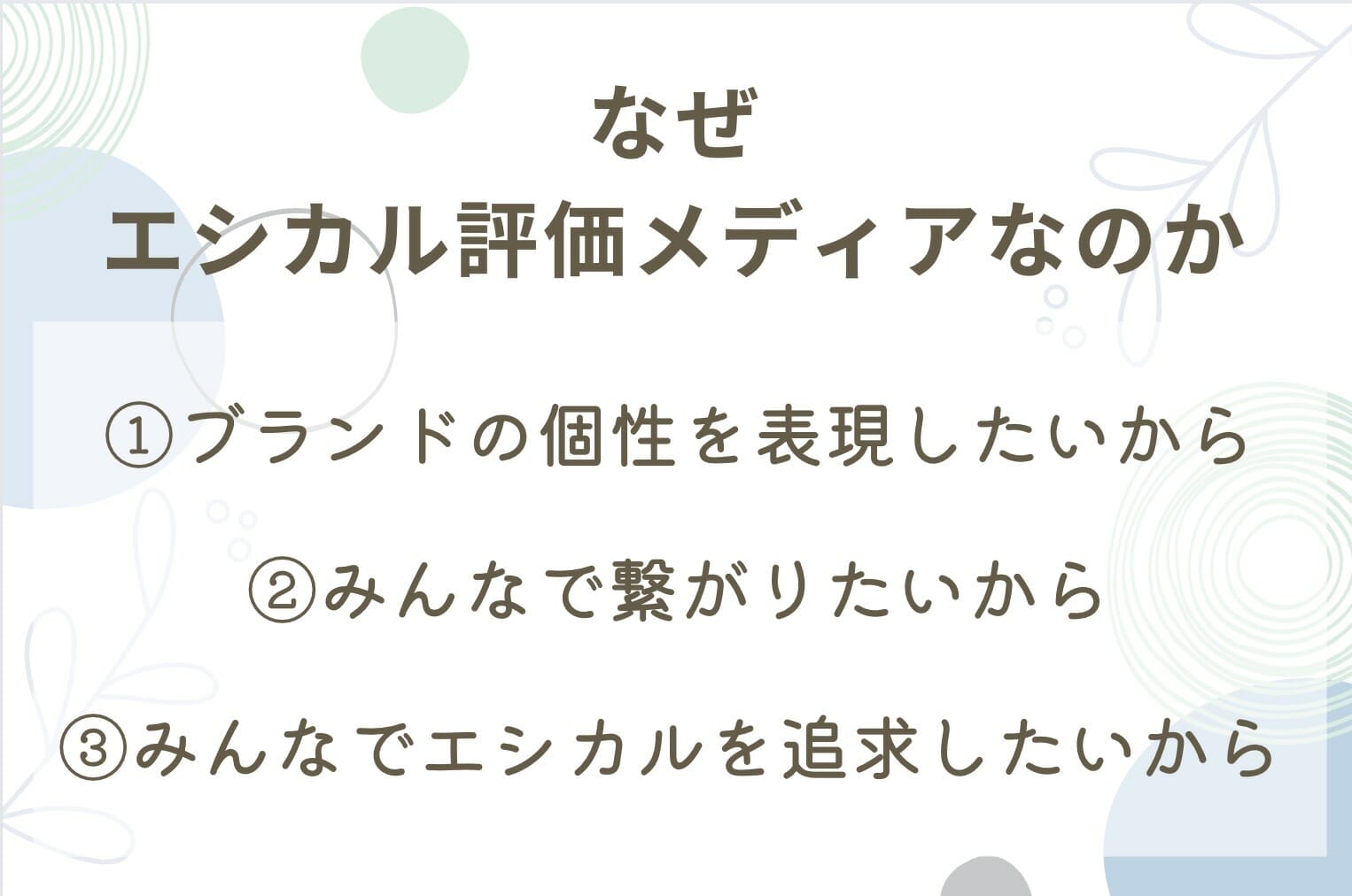2. 耐久性のある装飾に投資します。