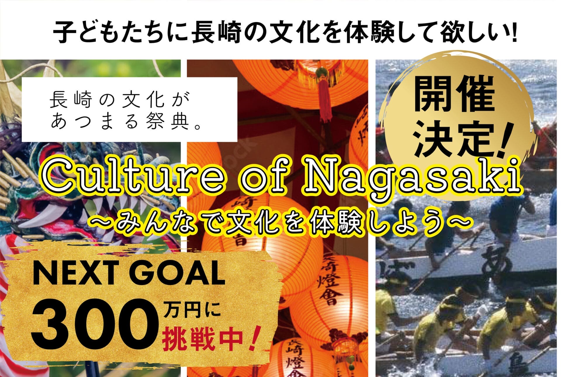 カルチャーNEXTGOAL_アート