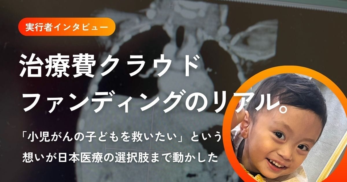 子供の治療費のために　パワーストーン 天然石で作るお守り - 病気回復・健康運アップのパワーストーン 砂利・石・枕木